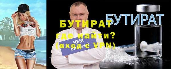 меф Вязники