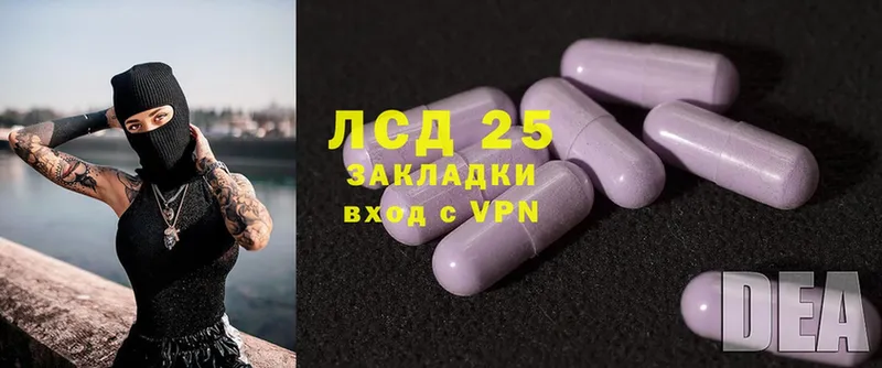 наркотики  Пугачёв  LSD-25 экстази ecstasy 