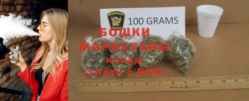 Бошки марихуана White Widow  MEGA сайт  Пугачёв 